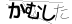 CAPTCHA